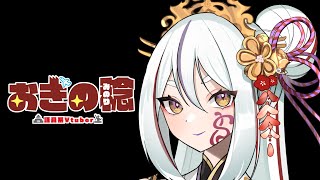 【DBD】配信の練習を兼ねて久しぶりに殺人配信