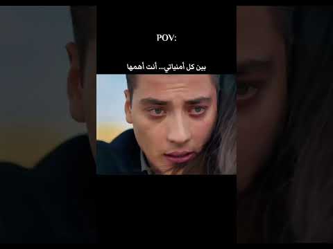 كايا❤️🩹زيرين،، الطفل تحرك بس حضنها 🥹 #مسلسلات #مسلسلات_تركيه #uzakşehir #المدينة_البعيدة