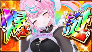 【  #誕生日 】#ういれん幸せの日2026【 卯依れん / Vtuber 】