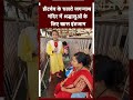 Jagannath Puri Temple: हीटवेव के चलते जगन्नाथ मंदिर में श्रद्धालुओं के लिए खास इंतजाम #Shorts  - 00:59 min - News - Video