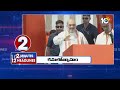 2 Minutes 12 Headlines | 11AM | PM Modi Ayodhya Tour | Postal Ballot Voting in Telugu States | KCR  - 01:56 min - News - Video