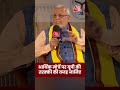 Vikshit UP Summit: UP के मंत्री Suresh Khanna ने बताए आर्थिक मोर्चे पर यूपी की तरक्की की वजह #shorts - 00:42 min - News - Video