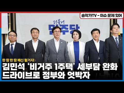 민주당 <strong>전의원</strong> 청와대 초청! 잼통 앞에서 김총리에 대한 충성 맹세 라도 할텐가?