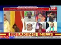 వైసీపీ పై రెచ్చిపోయిన టీడీపీ నేత .. TDP Leader Fires On YCP | Chandrababu Vs YS Jagan | 99TV  - 08:22 min - News - Video