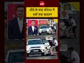 Family Conflict: जमीन के सौदे ने रिश्तों में क्यों लगाई आग? | Syed Suhail | #shorts