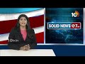 Guntur Thurakapalem Peoples Health | తురకపాలెంలో మరణాలకు కారణాలేంటి? | 10TV News - 01:43 min - News - Video