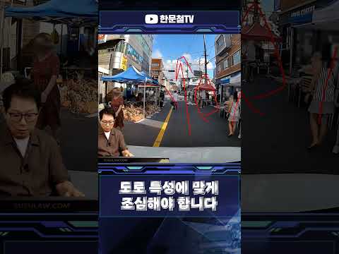 #5894. 도로특성에 맞게 조심해야합니다