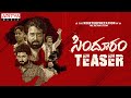 Sindhooram Telugu teaser- Siva Balaji