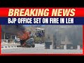 LEH Protest LIVE | Protest Outside BJP Office | Protest Turns Violent In Leh | Breaking | News9