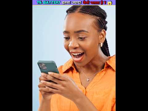 How 1% of your mobile battery last longer ?😱 || #facts #shorts #youtubeshorts