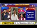 కేజ్రీవాల్ అరెస్ట్ మాకు సంతోషమే | BJP Leader Comments On Kejriwals Arrest | ABN Telugu  - 03:31 min - News - Video