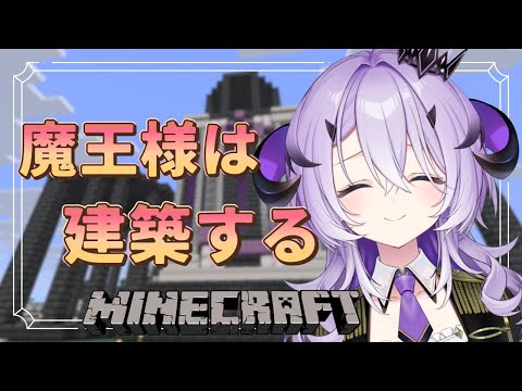 『Minecraft』そろそろ.......『綺音れむ / Varium』