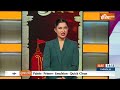 Breaking News : बीजेपी के मैनिफेस्टो का ऐलान | BJP | Rajnath Singh | 24 Loksabha Election | PM Modi  - 00:19 min - News - Video