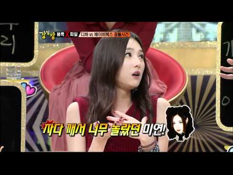 디바와 베이비복스의 이야기(100회)