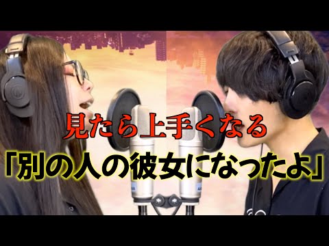 視聴者と一緒に歌いたい「別の人の彼女になったよ/wacci」