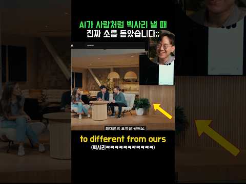 #챗gpt 가 하다하다 삑사리도 냅니다 이제