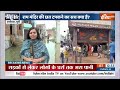 Heavy Rain In Ayodhya: अयोध्या में बारिश से लोगों को भारी परेशानी | Rain | Weather Update - 20:36 min - News - Video