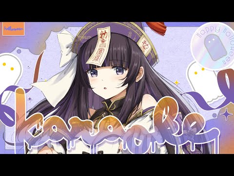 【 #Karaoke / #歌枠 】HALLOWEEN SINGING 🎃 ハロウィン歌枠【 VTuber / #凛々咲 Ririsya 】