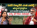How Much Knowledge Does Pawan Kalyan Have? | Actor Dayanand Reddy | Volga Video