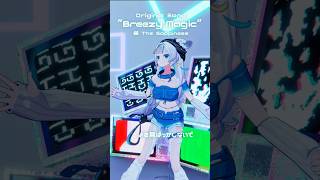 #オリジナル曲 【 Breezy Magic ｜ 猫 The Sappiness 】 in #VRChat World （Neon Terr