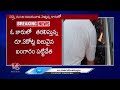 Police Seized 3 Crore Worth Of Gold From The Car | Kavali Toll Plaza | V6 News  - 01:20 min - News - Video