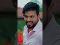 #Meghasandesam #Shorts #Zee Telugu #Entertainment #Drama