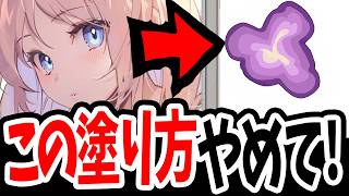 【なぜ？】4年間”全く成長しなかった”プロ絵師の過去の過ちとは。【かかげ先生】【ソジ先生/Coloso】