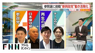 動画サムネイル
