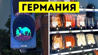 В других странах все по-другому, убедитесь сами