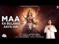 Maa Ka Bulawa Aaya Hai Jubin Nautiyal, Payal Dev, Manoj Muntashir, Aditya D Lovesh Nagar T-Series