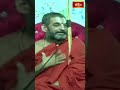 దేవుణ్ణి ఎప్పుడు ఇలా పెడితే అందరికీ శుభం కలిగించు..! #chinnajeeyar #bhakthitvshorts #shorts  - 00:52 min - News - Video