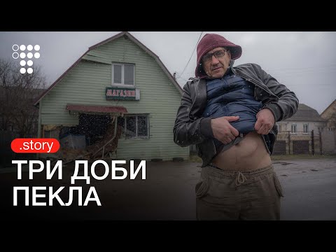 «Я сидів у колодязі, де зараз лежить мертвий чоловік». Історія чоловіка, який пережив полон