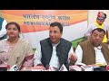 Congress Press Conference: कांग्रेस सांसद Randeep Surjewala का बड़ा दावा | Haryana | Aaj Tak News  - 15:30 min - News - Video