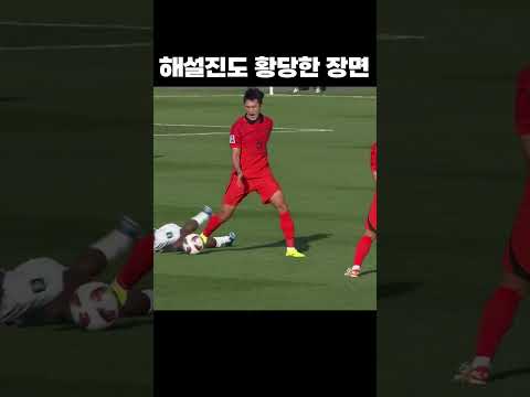 해설진도 처음봄 #shorts