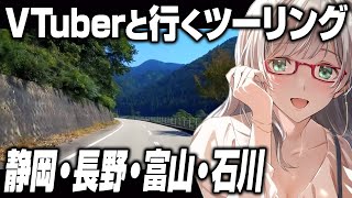 夏の風情のある旅情を感じられる配信【 風雨来記4 ツーリング バイク VTuber 河崎翆 ゲーム実況 】