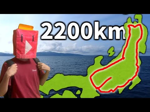 日本列島半周して日本最大のち○こを描く!!