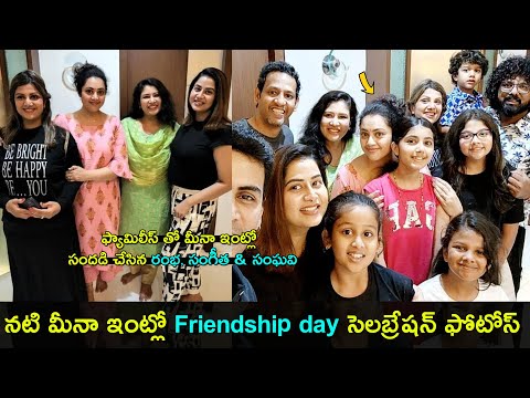 Friendship Day celebrations at actress Meena's residence, viral pics