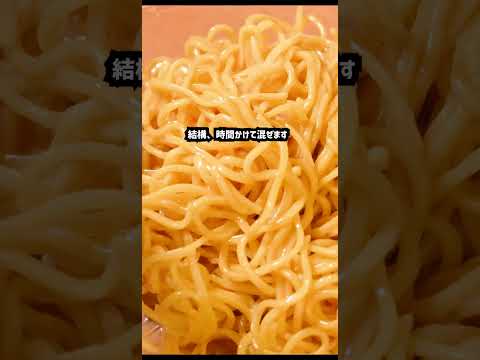 ファミリーマートさん＆ＰＳ純金さんコラボのコンビニ麺ラストスパート！ #キブサチ #岡崎　#ラーメン
