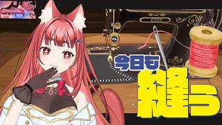 【朝活：DressMaker】今日も縫うぞー！天才お針子への道 DRESS MAKER