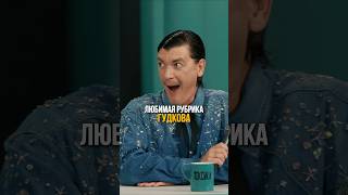 Кто ещё помнит эту легендочку?