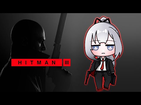 【Hitman 3】 Hear me out