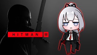 【Hitman 3】 Hear me out