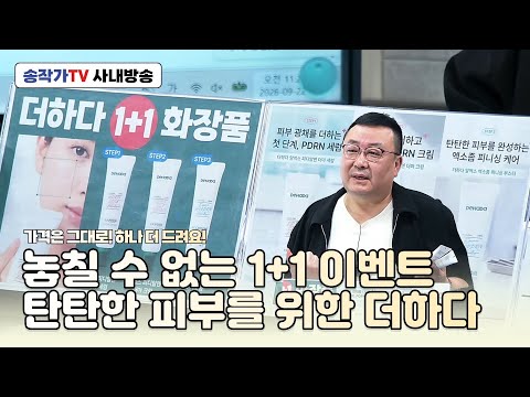 'RX <strong>PDRN</strong> 세럼 30ml' 'RX <strong>PDRN</strong> 크림 30ml' 'RX 엑소좀 피니싱 부스터 30ml'