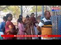 శ్రీశైలం ఆలయ క్యూలైన్ వద్ద భక్తుల ఇబ్బందులు | Bharat Today