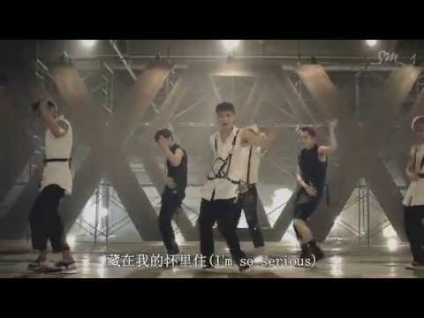 Exo Lay voice