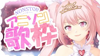 #歌枠 一曲だけでも聞いていってください✨アニソンで今夜はぶち上がっちゃうぞ！！ #あおぎり高校 #千代浦蝶美 #shorts