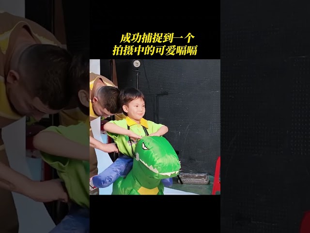成功捕捉到一个拍摄中的可爱恐龙#嗝嗝 #babyian #爸爸当家慢享季 #daddyathomeslowliving #chinesebaby #mcyili
