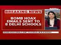 Delhi School Bomb Threat | 8 Delhi Schools Send Children Home After Bomb Threat Emails, Exams Halted  - 04:22 min - News - Video