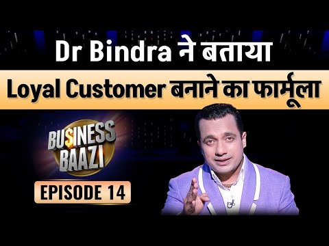 Ep:14 |  How To Make Loyal Customers ? | Business Bazzi | Dr Vivek Bindra