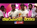 Minister KTR LIVE- Joinings In BRS Party At Telangana Bhavan